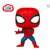 Funko Pop! Marvel Spider-Man | Juguettos.com