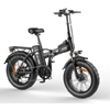 Helokeep CM20 Folding Ebike | Helokeep.com