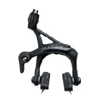  Force Axs Brake Caliper | Santafixie.co.uk