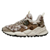 White Beige Kotetsu Trainer | DesignerWear