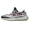 Adidas Yeezy Boost 350 V2 Zebra : Dorawa Store