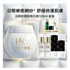 Age Recovery Day Cream , Helena Rubinstein