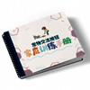 All-Ages Talking Buttons Workbook | FluentPet