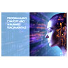 Chat GPT & AI Fundamentals Training Course | Learning247