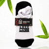 Bamboo Socks | LockLaces
