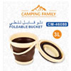 Cm Foldable Bucket | Qatar Walay 