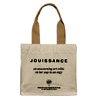 En Plein Air Book Bag : Jouissance Parfums