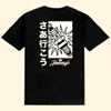 Garage Tee - Jimmysicedcoffee.com