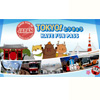 Have Fun In Tokyo Pass : Pelago