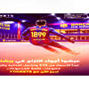 Ice Skating In Barcelona | 7Tickets 