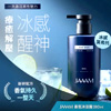 Jaam Body Wash : Cheung Leung Kee