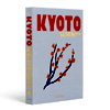 Kyoto Serenity - Assouline.com