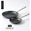 Mako Black Frying Pan : Cookdinehost.com