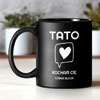 Matte Black Ceramic Mug - Murrano PL