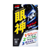 Megami Headlight Refresh | Soft99Store