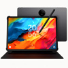 Nxtpaper 14 : TCL