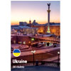 Odesa Kyiv Kharkiv Tickets : LikeBus