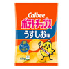 Potato Chips | Umall.com.au
