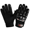 E-bike Protective Gloves Screen Touchable : Happyrunsports