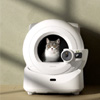 Purobot Ultra Ultimate Bundles : Petkit