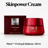 SK - II Skinpower Cream - Hamxi.shop