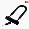 U-Shape Lock For Electric Scooters | Turboant.com