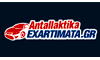 Antallaktika Exartimata